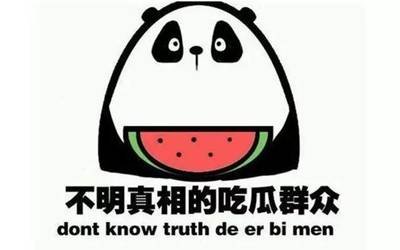 暗网吃瓜-吃瓜黑料网