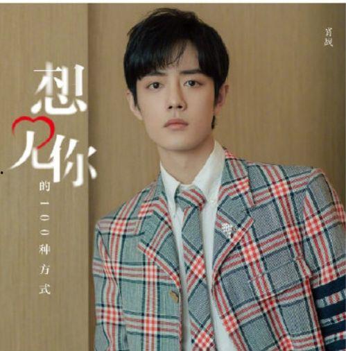 李尧吃瓜,揭秘娱乐圈幕后故事