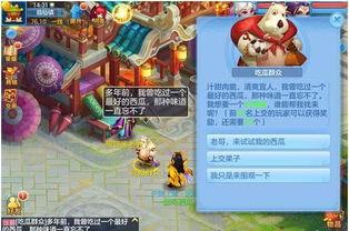 神武3吃瓜群众积分,吃瓜群众积分风云录