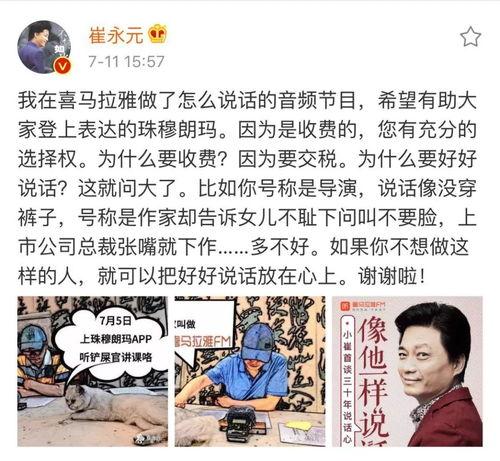 小刚在线吃瓜,揭秘网络热点的幕后故事