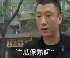孙红雷吃瓜的头像
