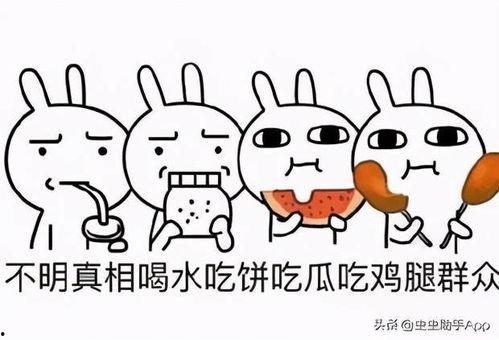 吃瓜游戏口号,跟随吃瓜游戏口号，畅游欢乐时光